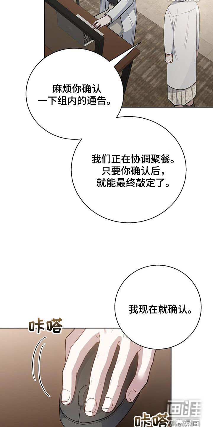 第71章：复仇