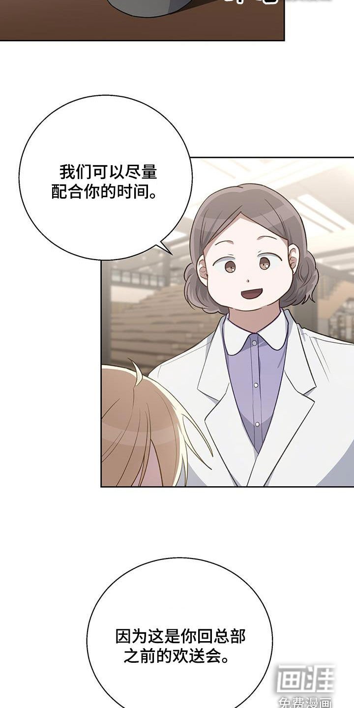 第71章：复仇