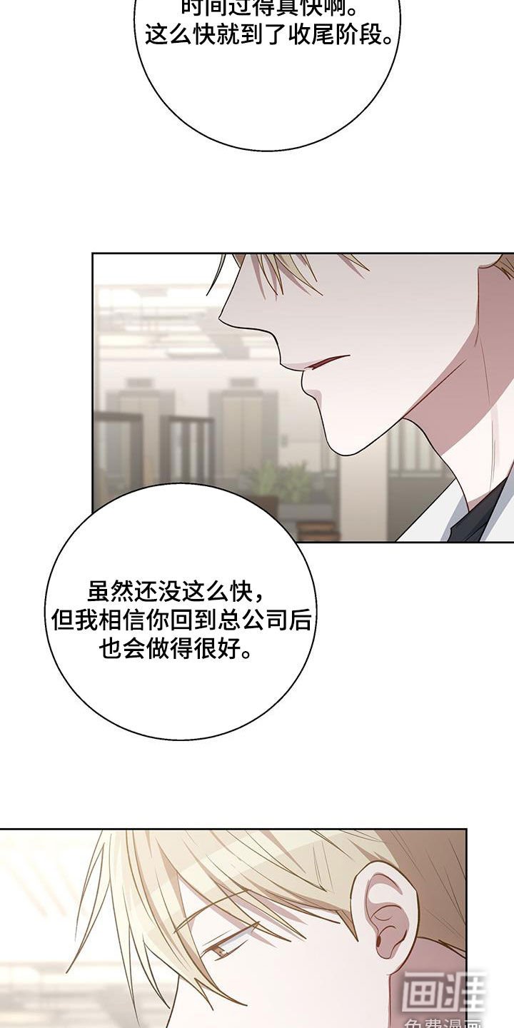 第71章：复仇