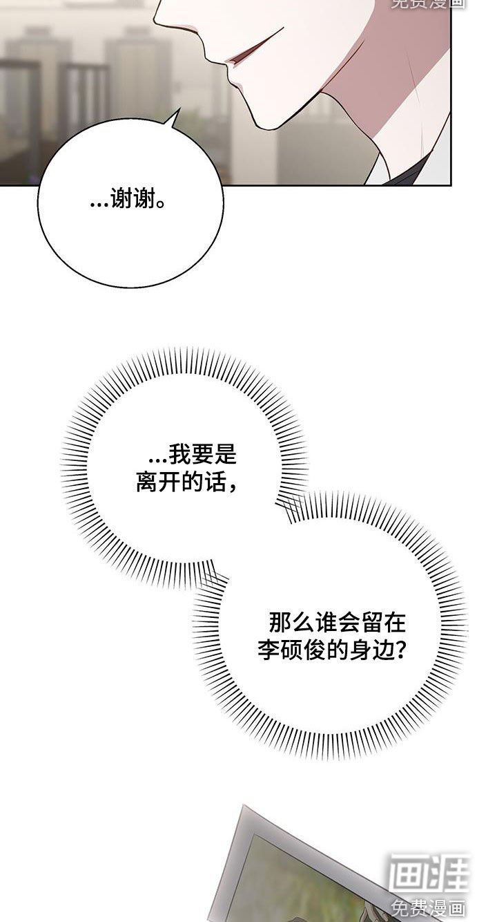 第71章：复仇