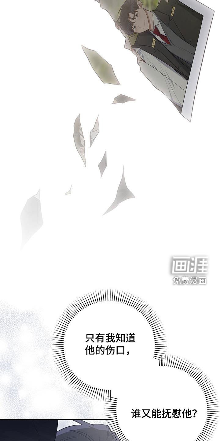 第71章：复仇