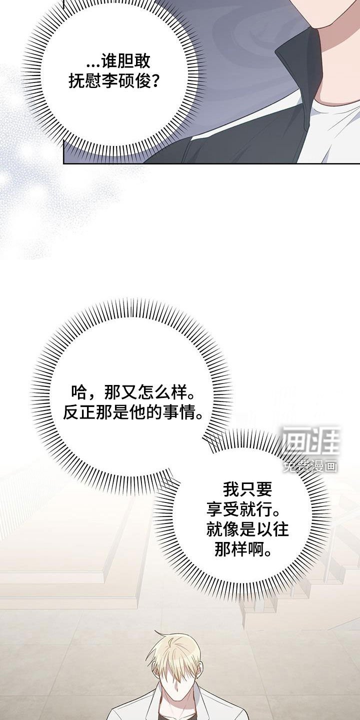 第71章：复仇