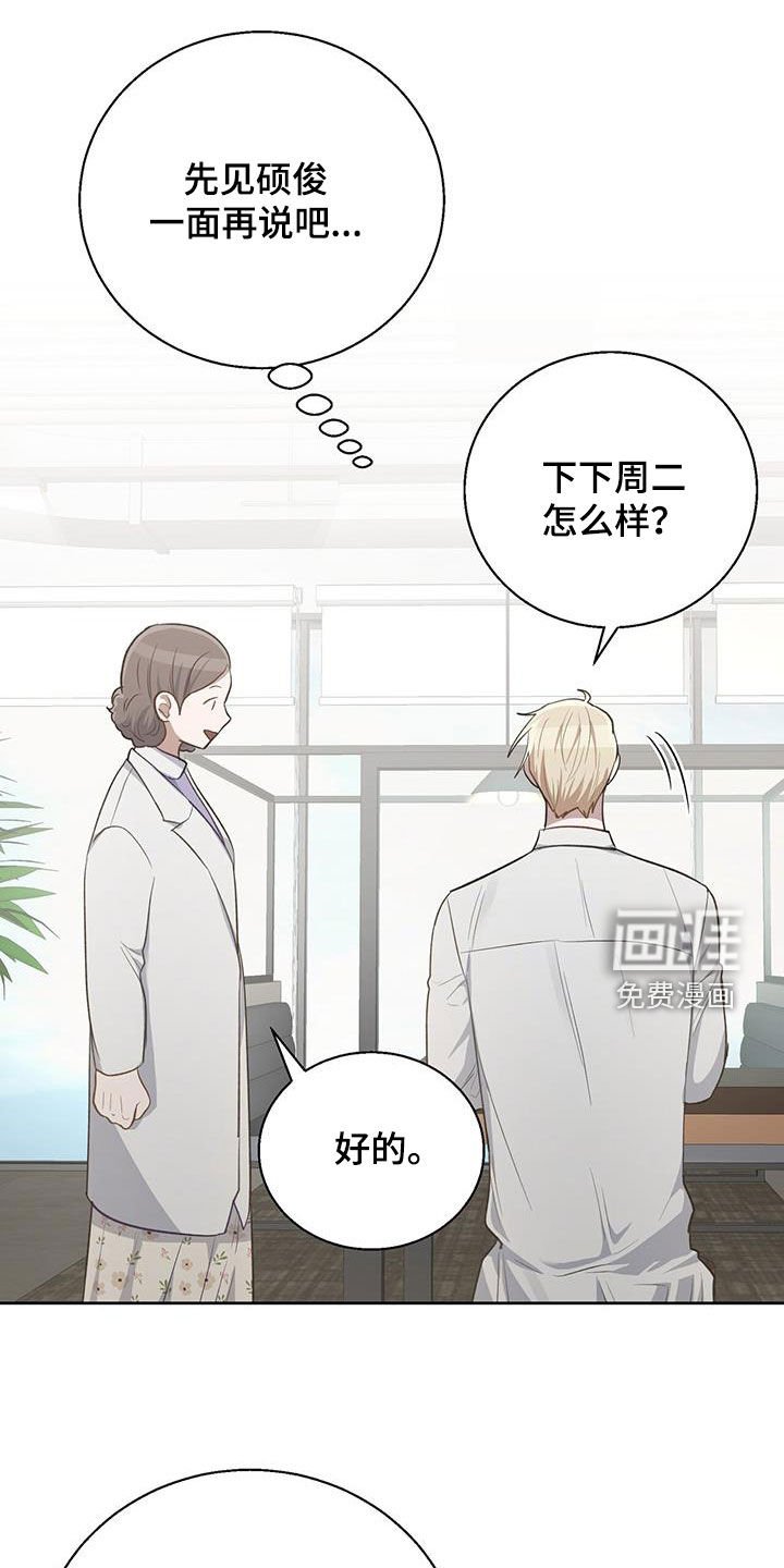 第71章：复仇