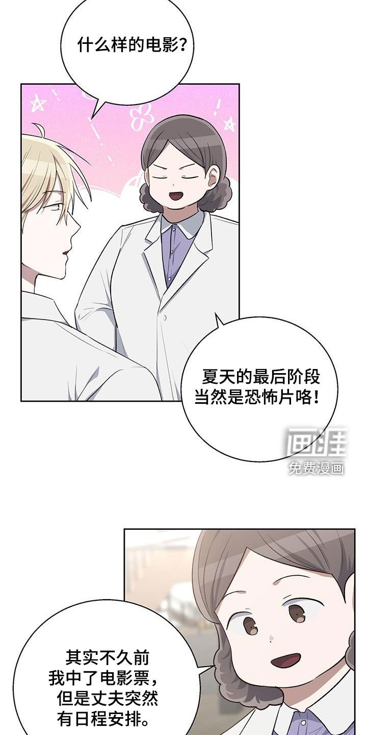 第71章：复仇