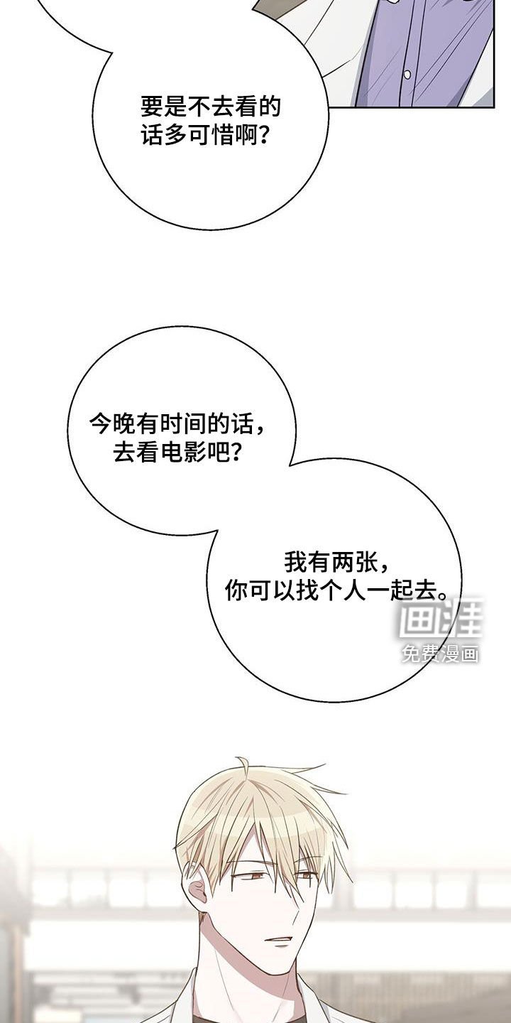 第71章：复仇