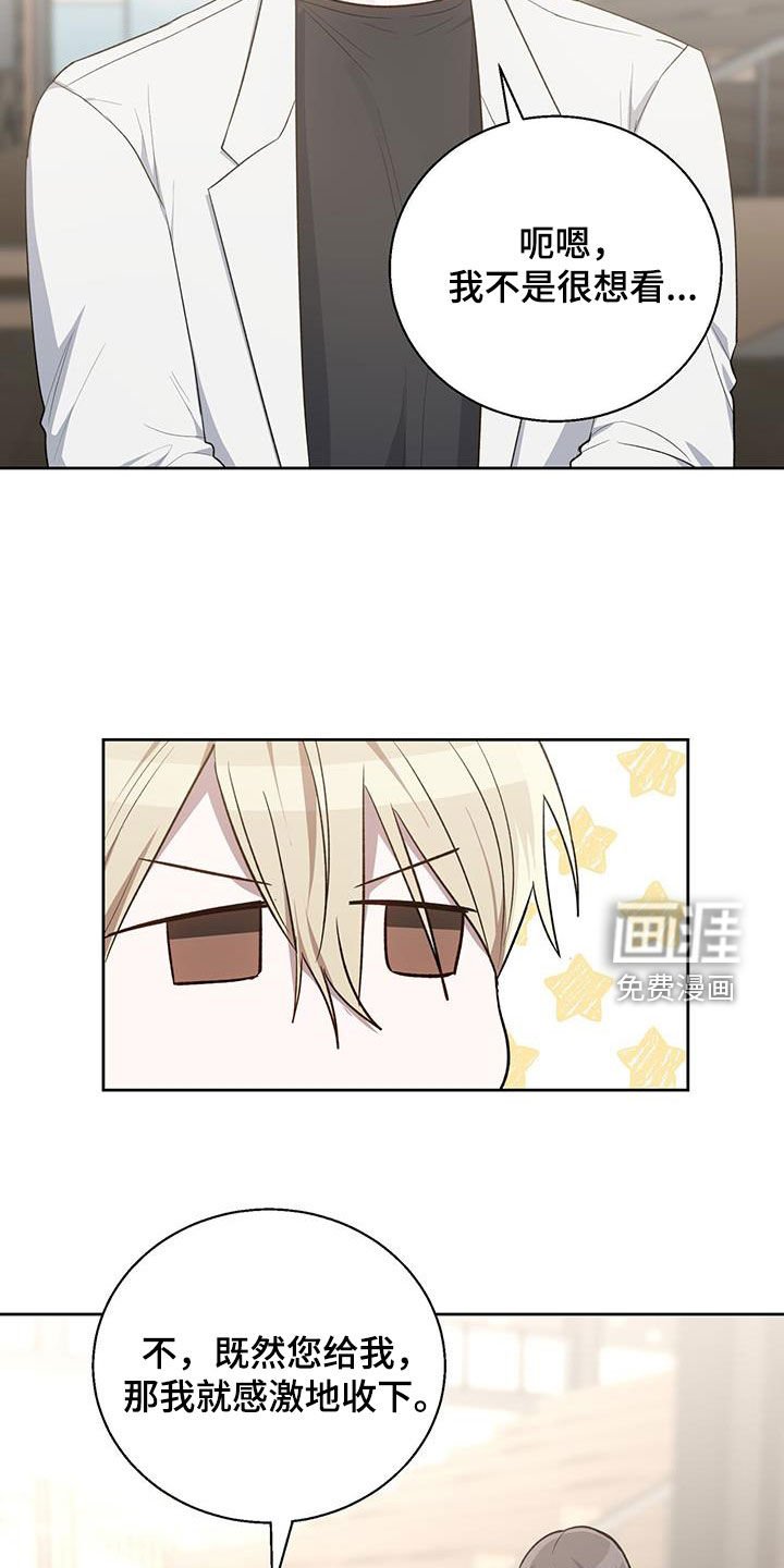 第71章：复仇