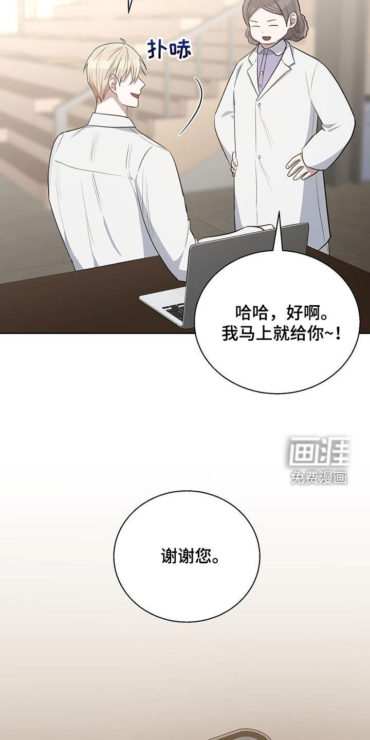 第71章：复仇