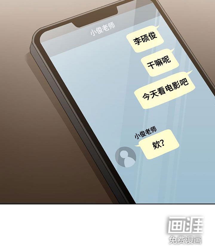 第71章：复仇
