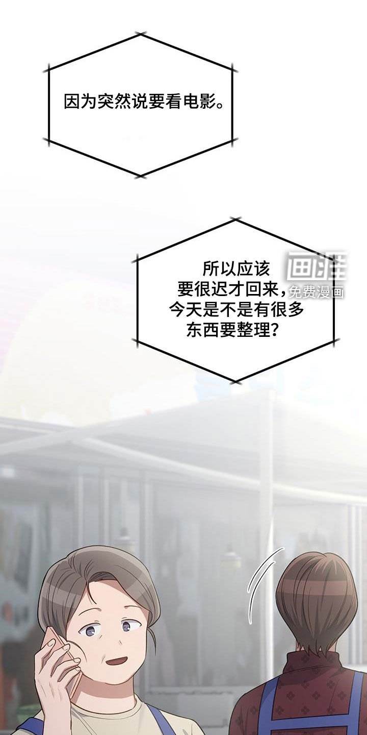 第72章：看电影