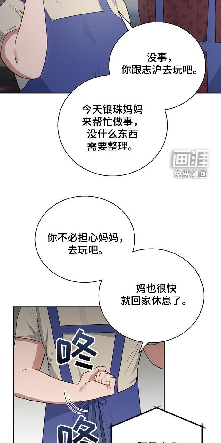 第72章：看电影
