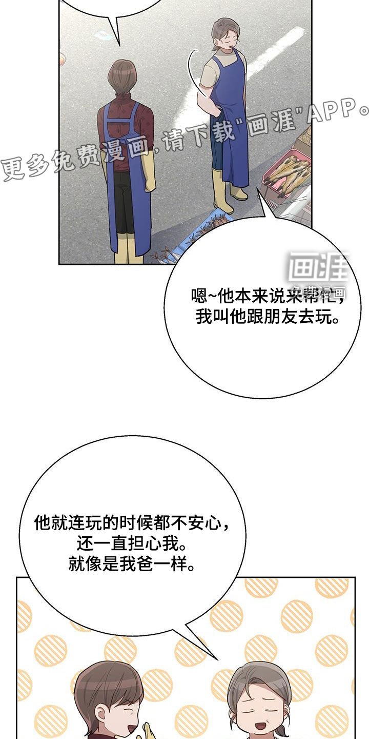 第72章：看电影