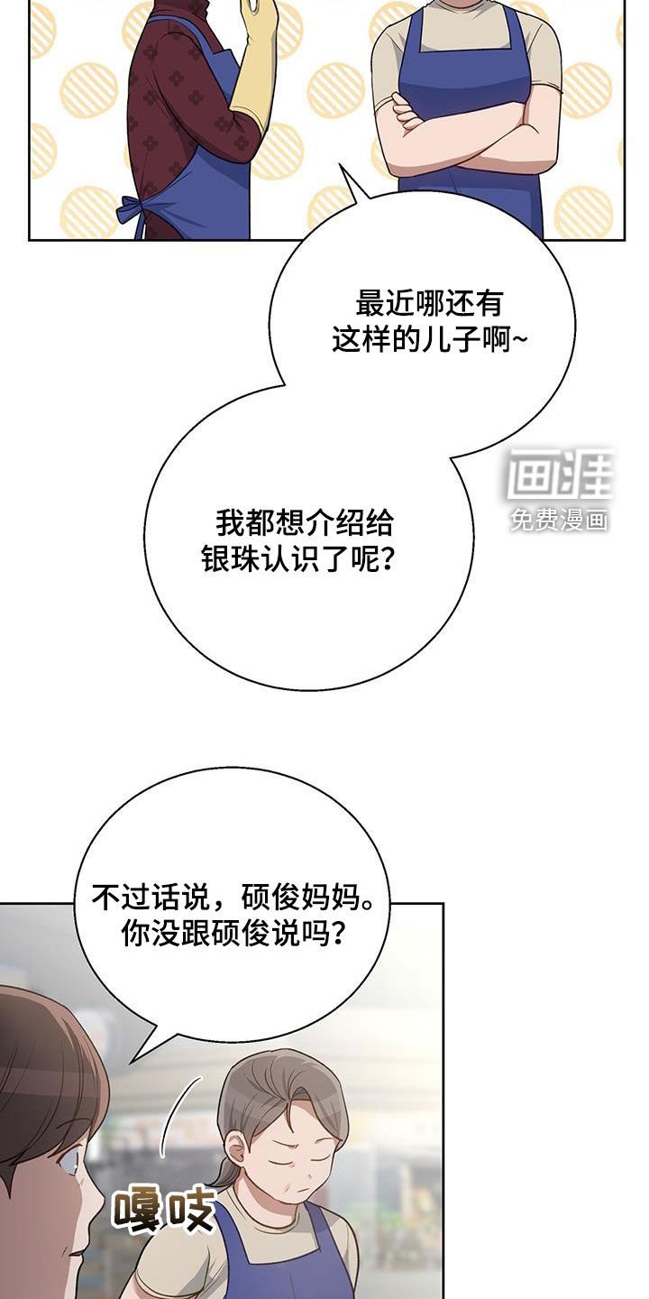 第72章：看电影