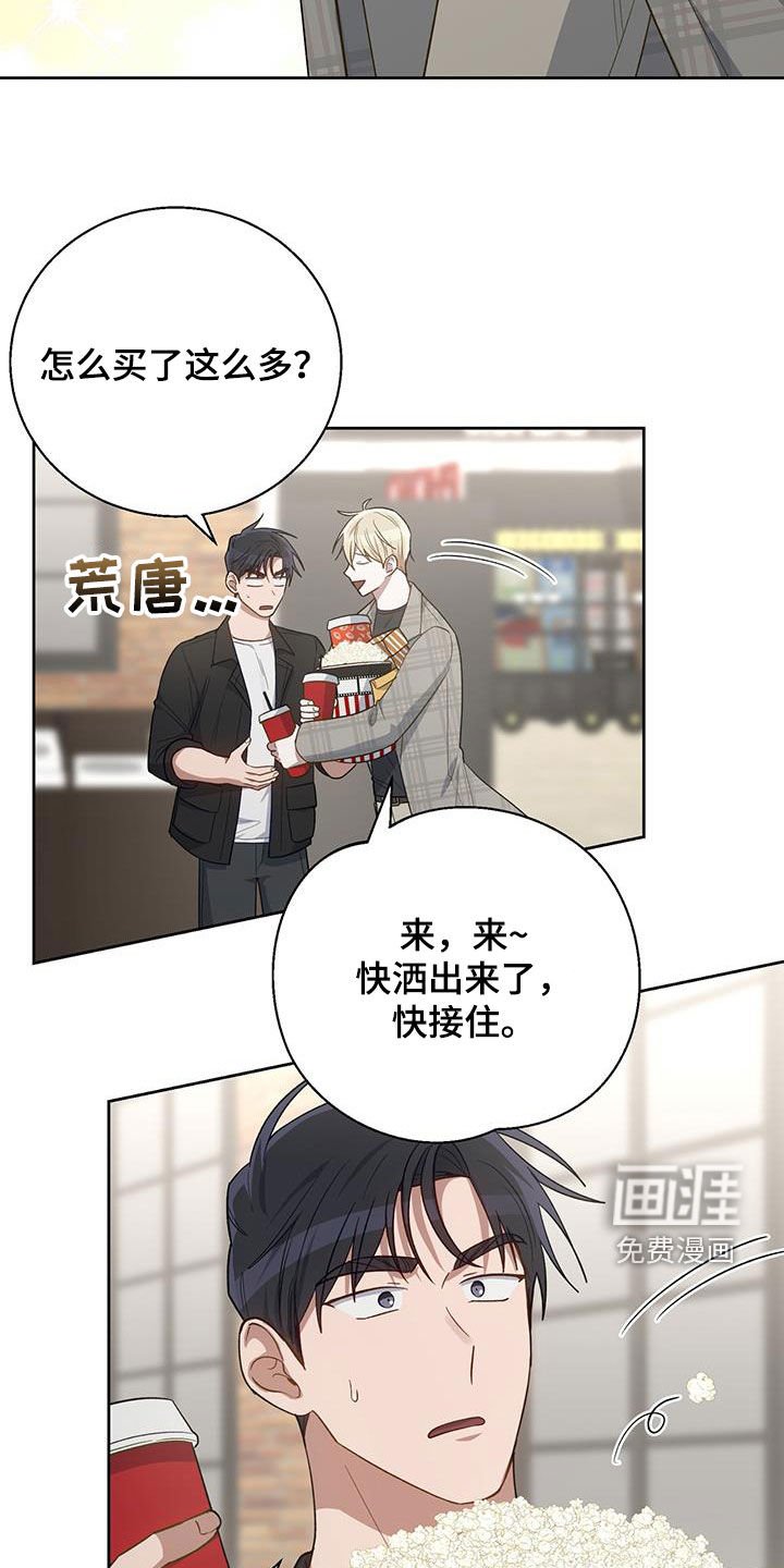第72章：看电影
