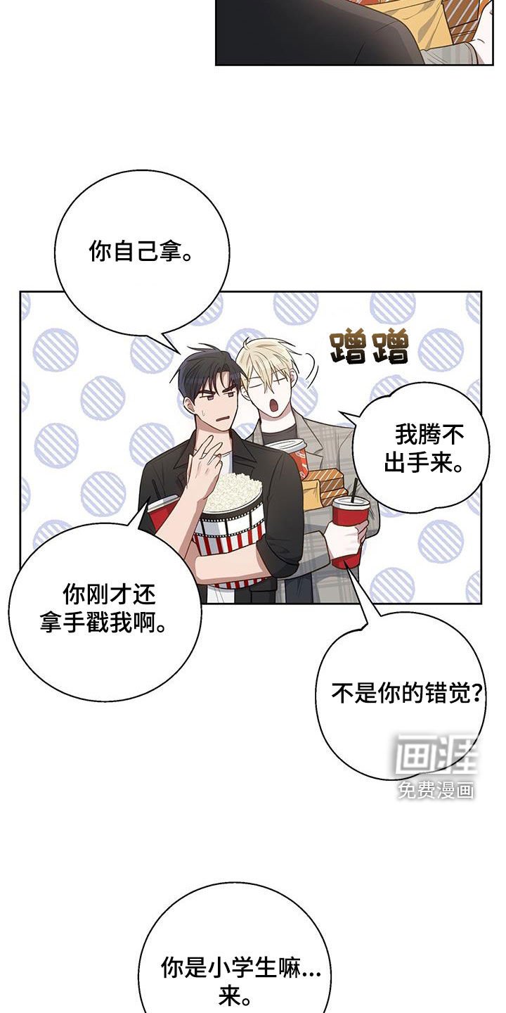 第72章：看电影