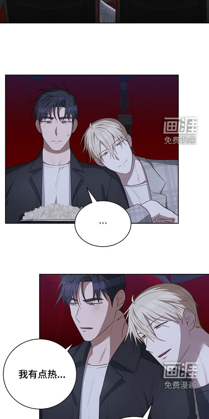 第73章：暗戳戳表白
