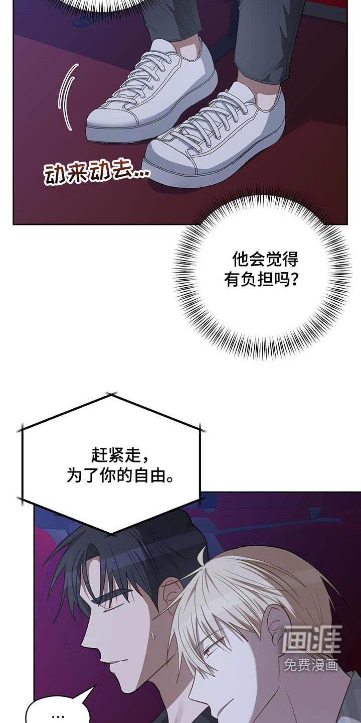第73章：暗戳戳表白