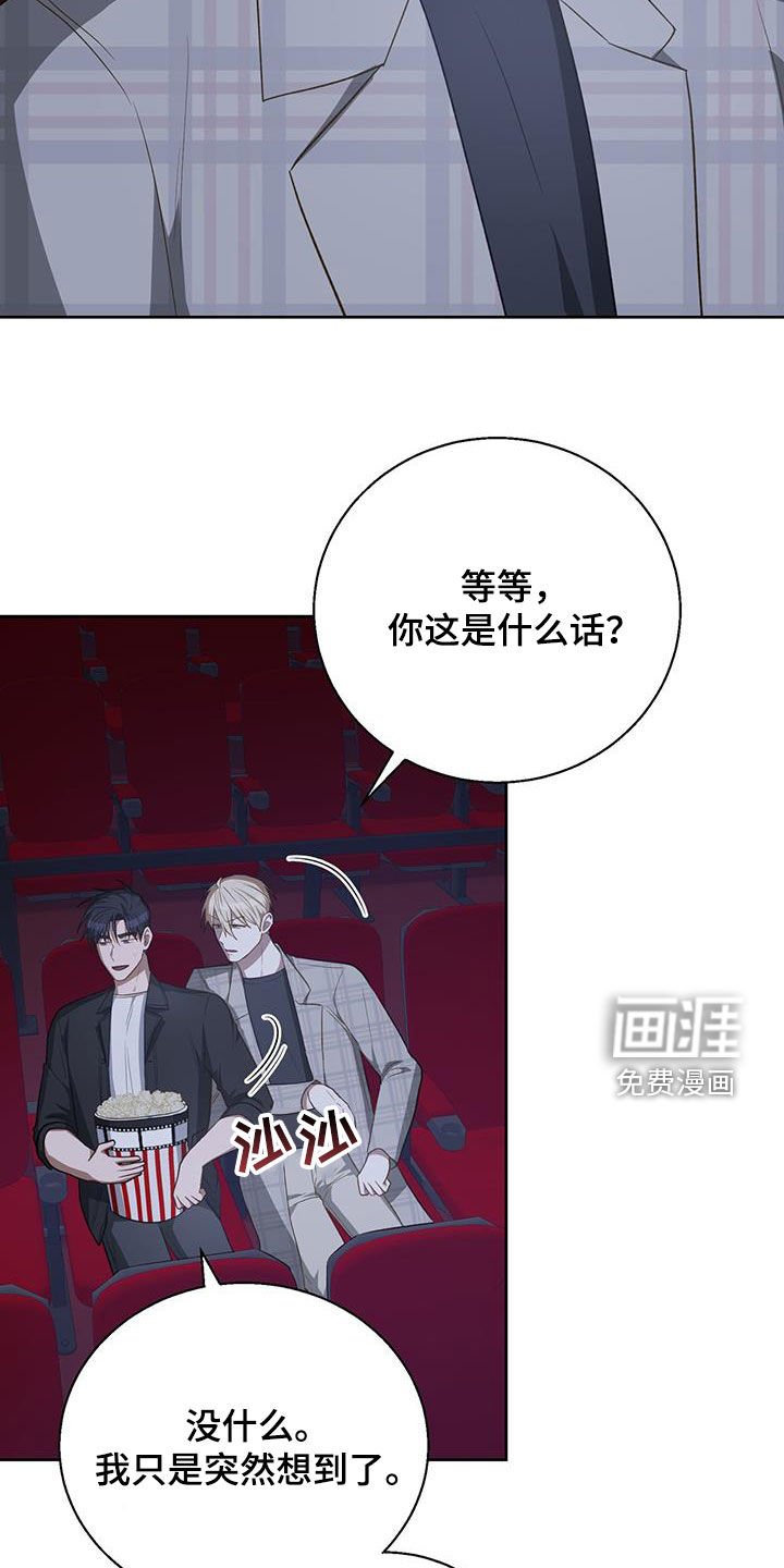第73章：暗戳戳表白