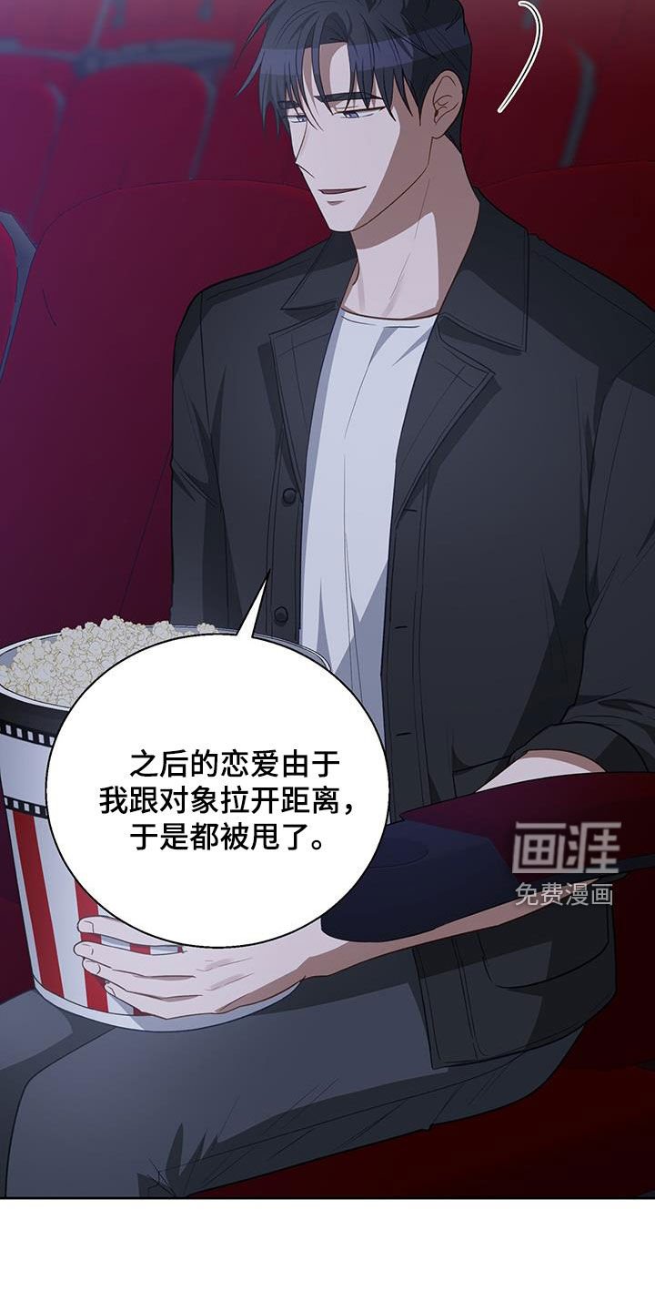 第73章：暗戳戳表白