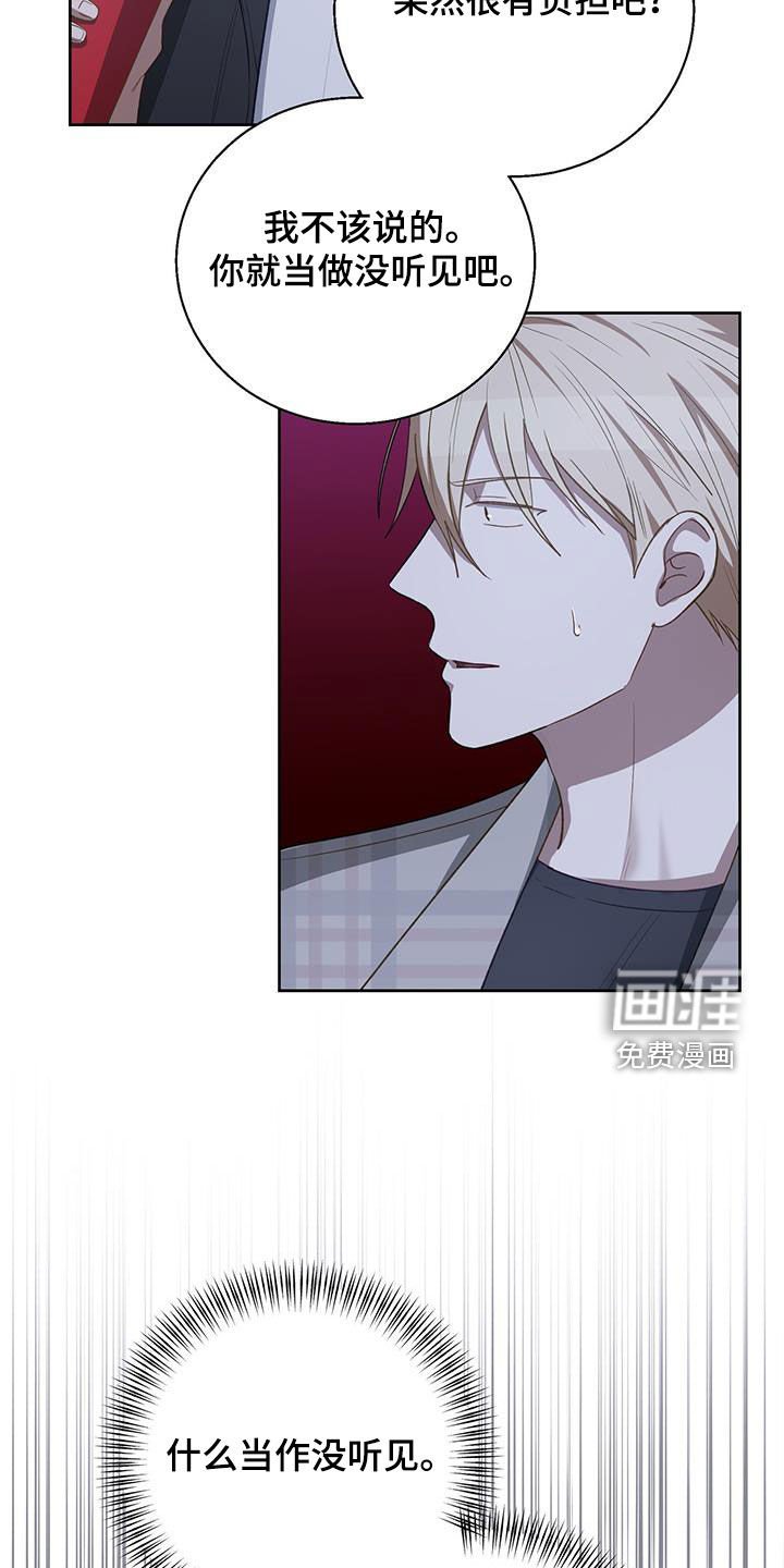 第73章：暗戳戳表白