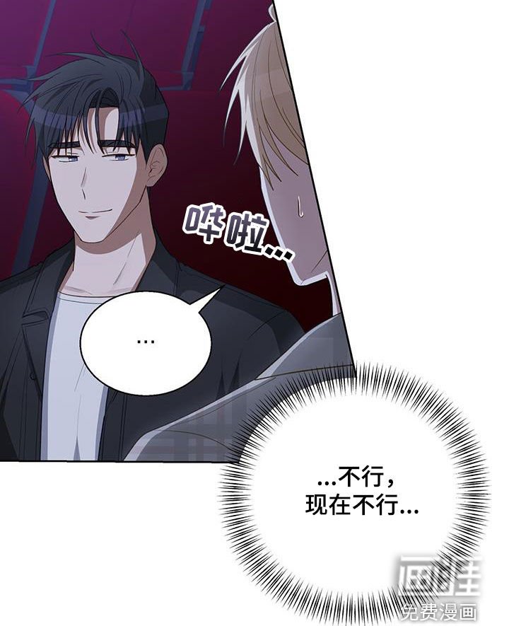 第73章：暗戳戳表白