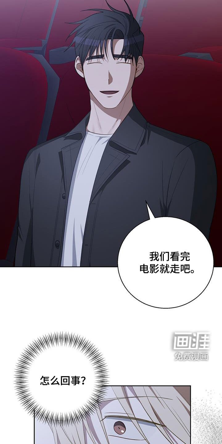 第73章：暗戳戳表白