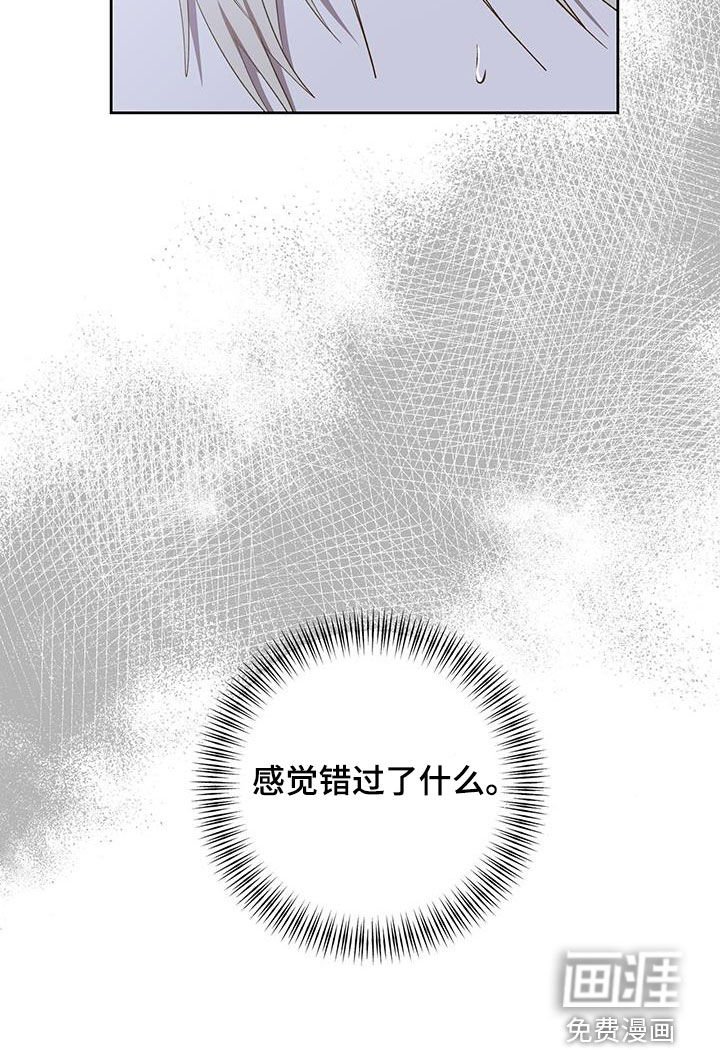 第73章：暗戳戳表白