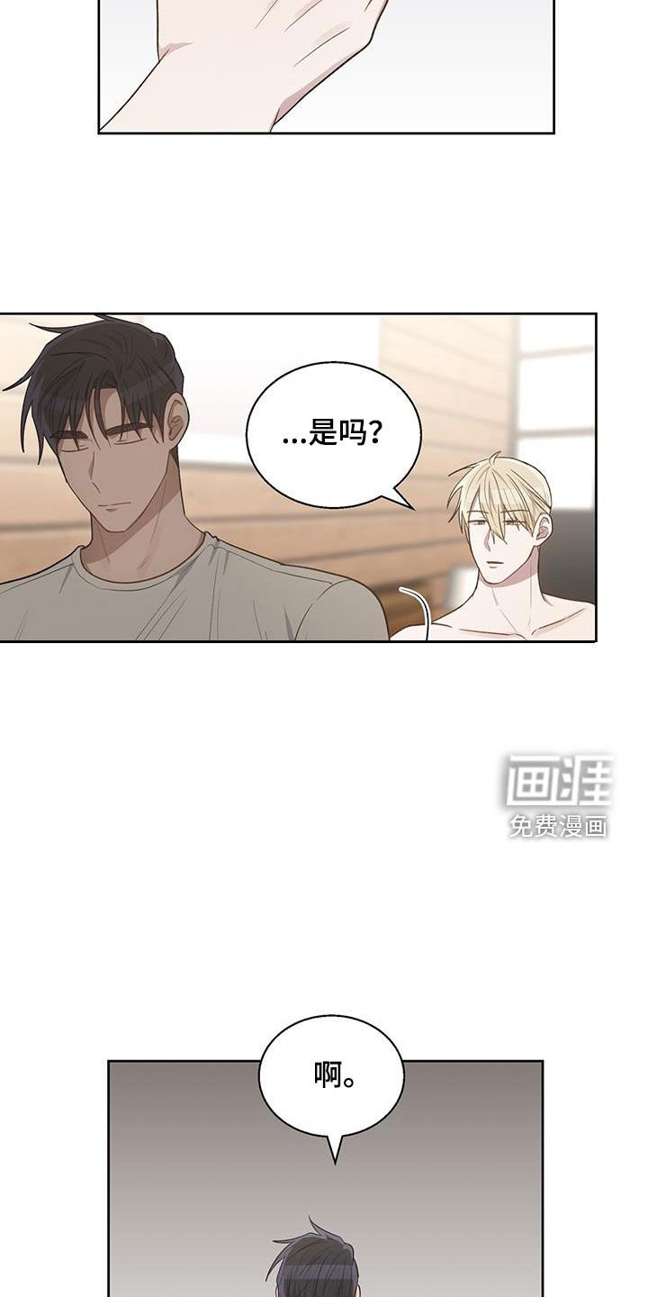 第74章：你别管了