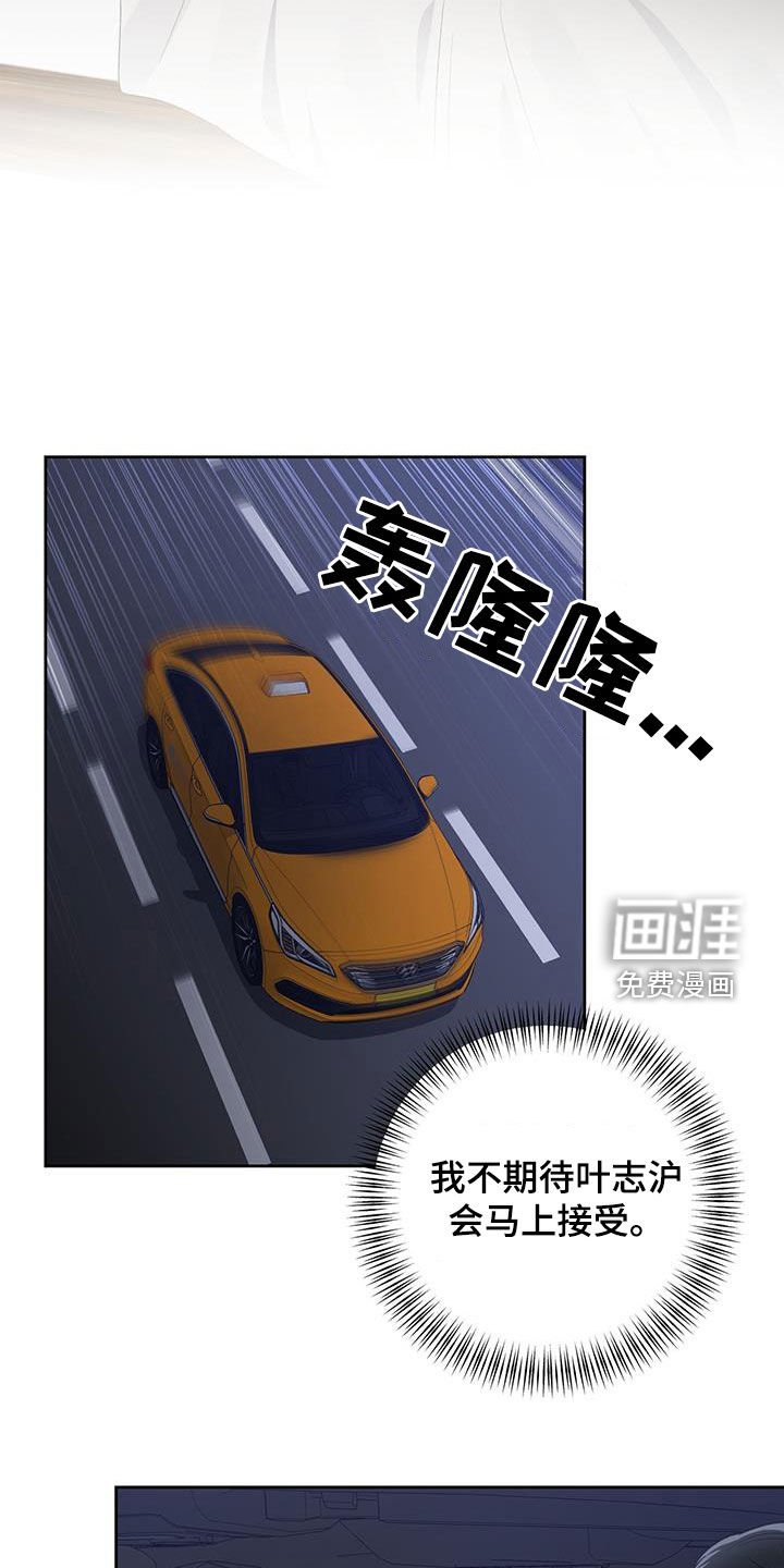 第74章：你别管了