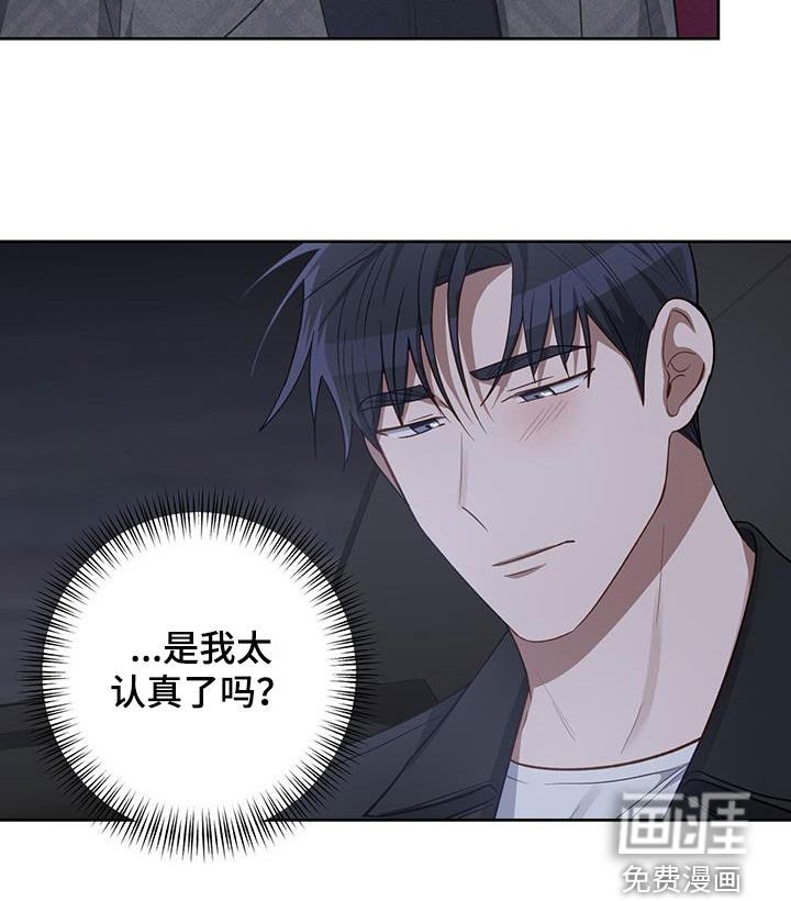第74章：你别管了