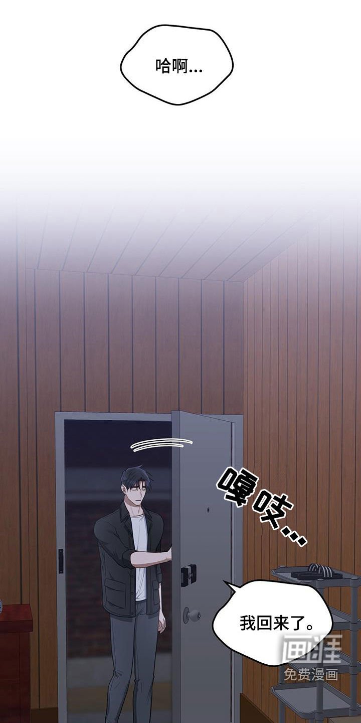第74章：你别管了