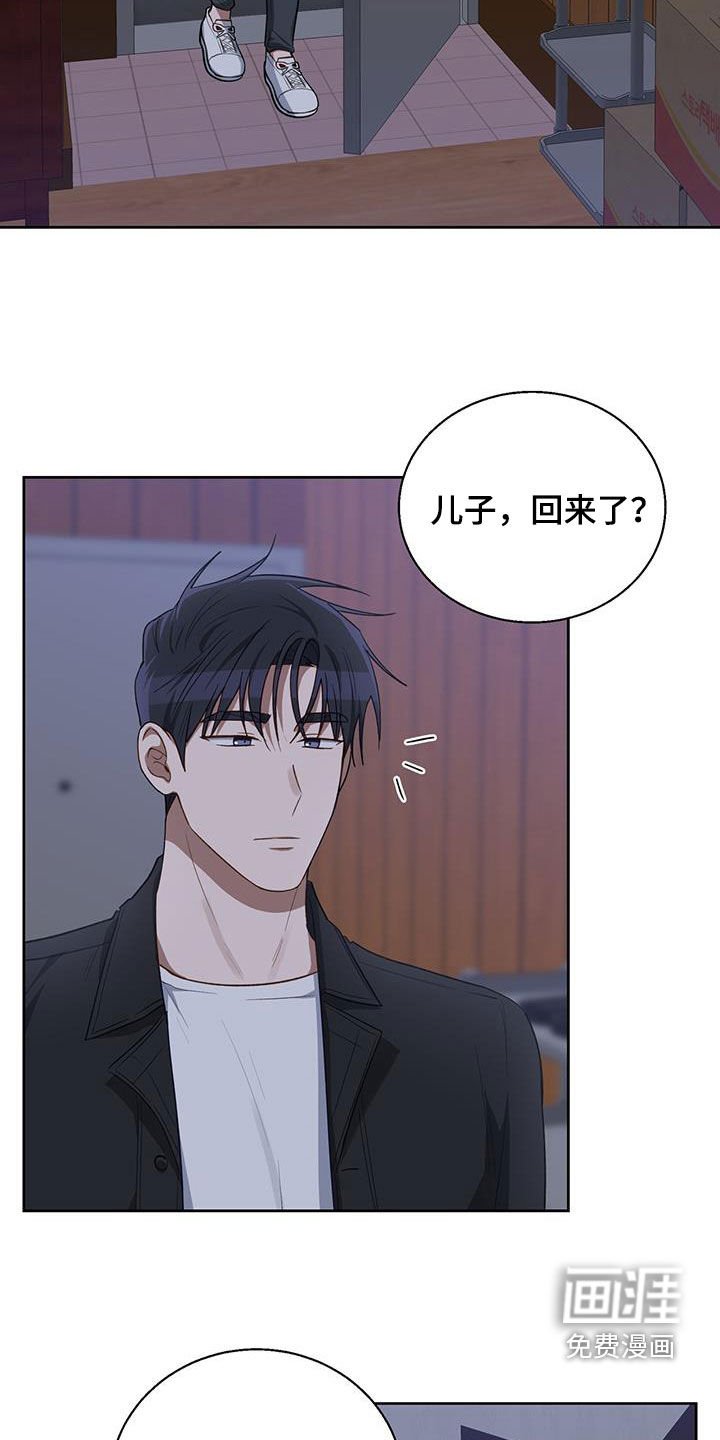 第74章：你别管了