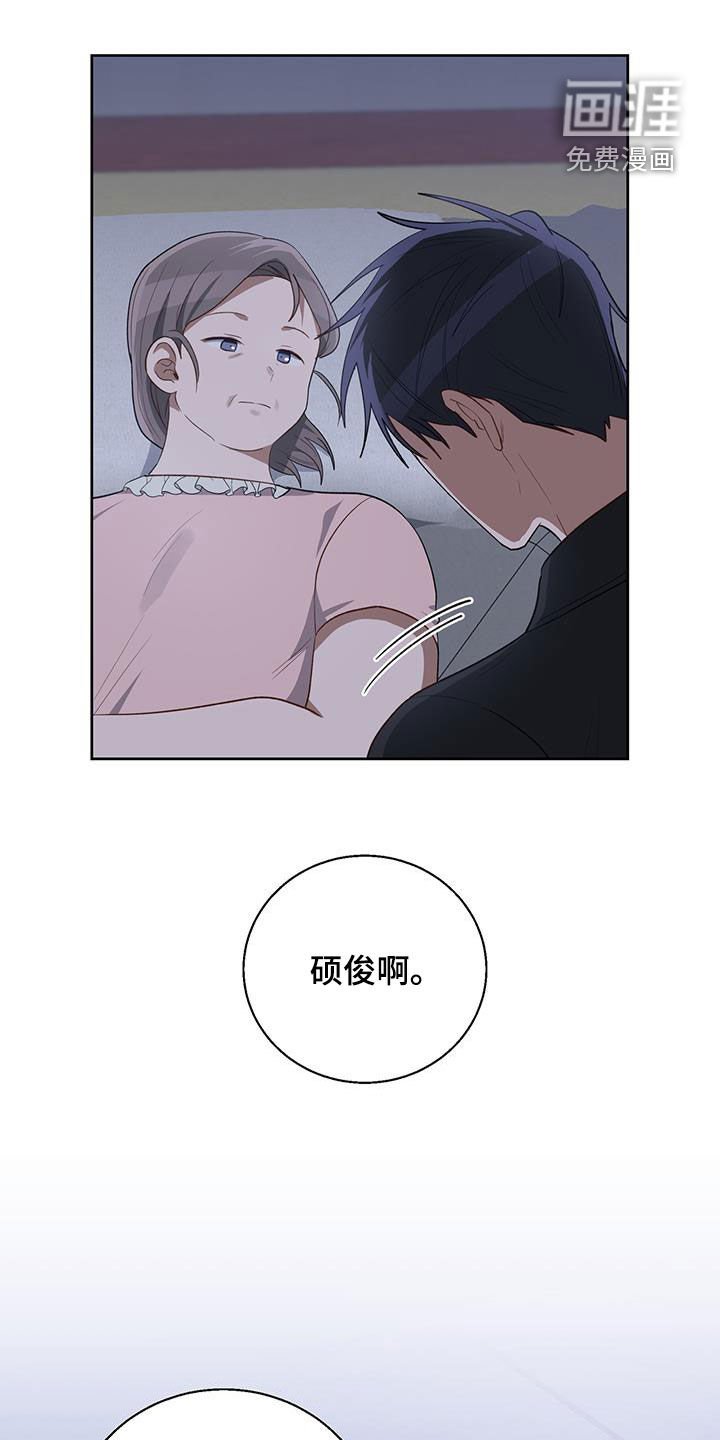 第74章：你别管了