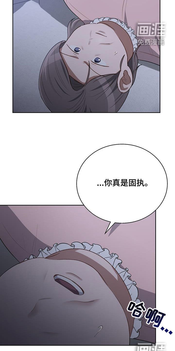 第74章：你别管了