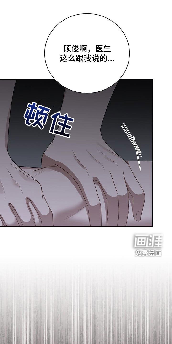 第74章：你别管了