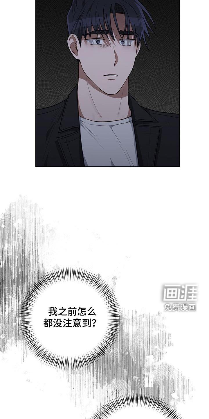 第74章：你别管了
