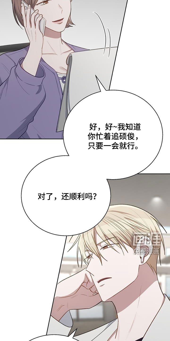 第74章：你别管了