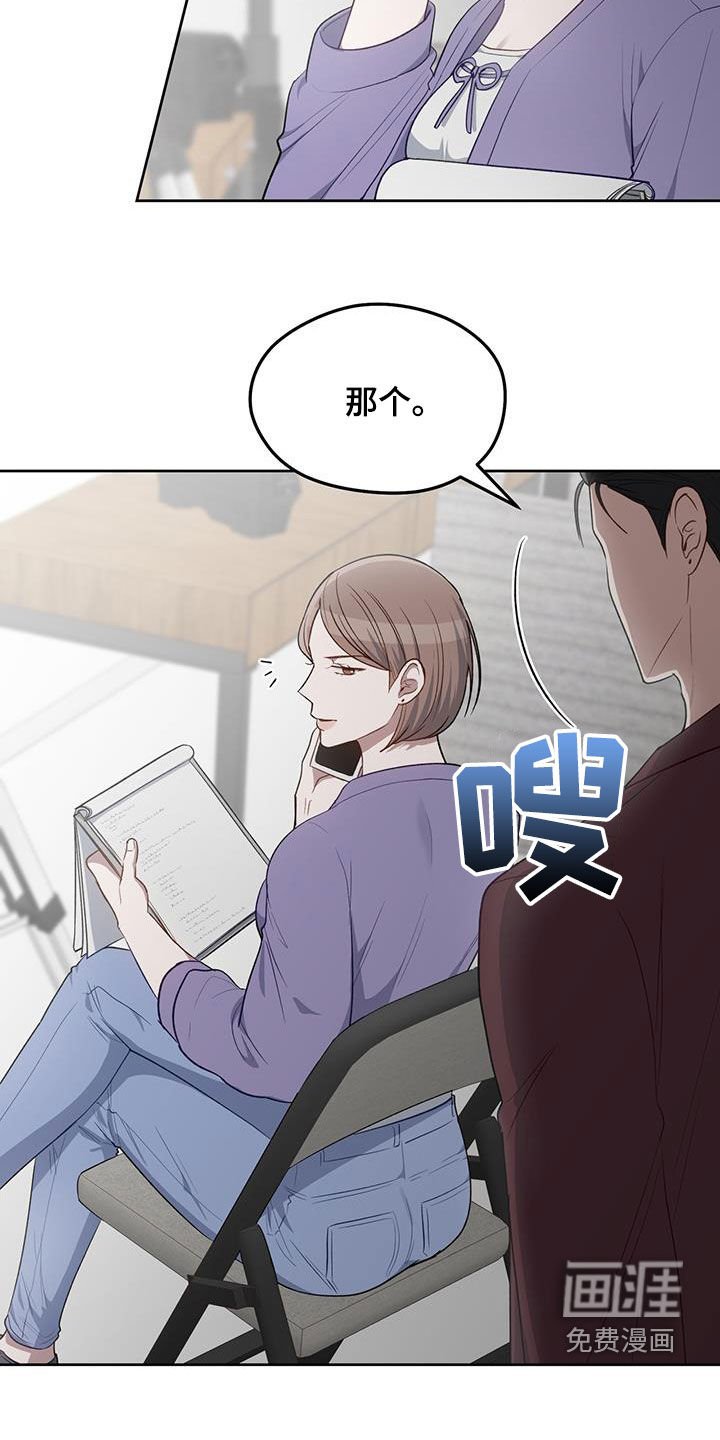 第75章：吃点苦头