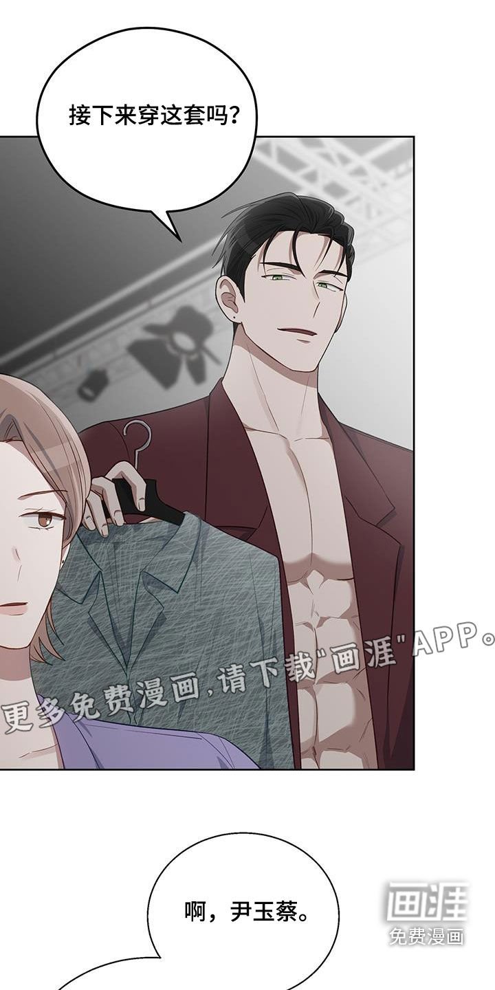第75章：吃点苦头