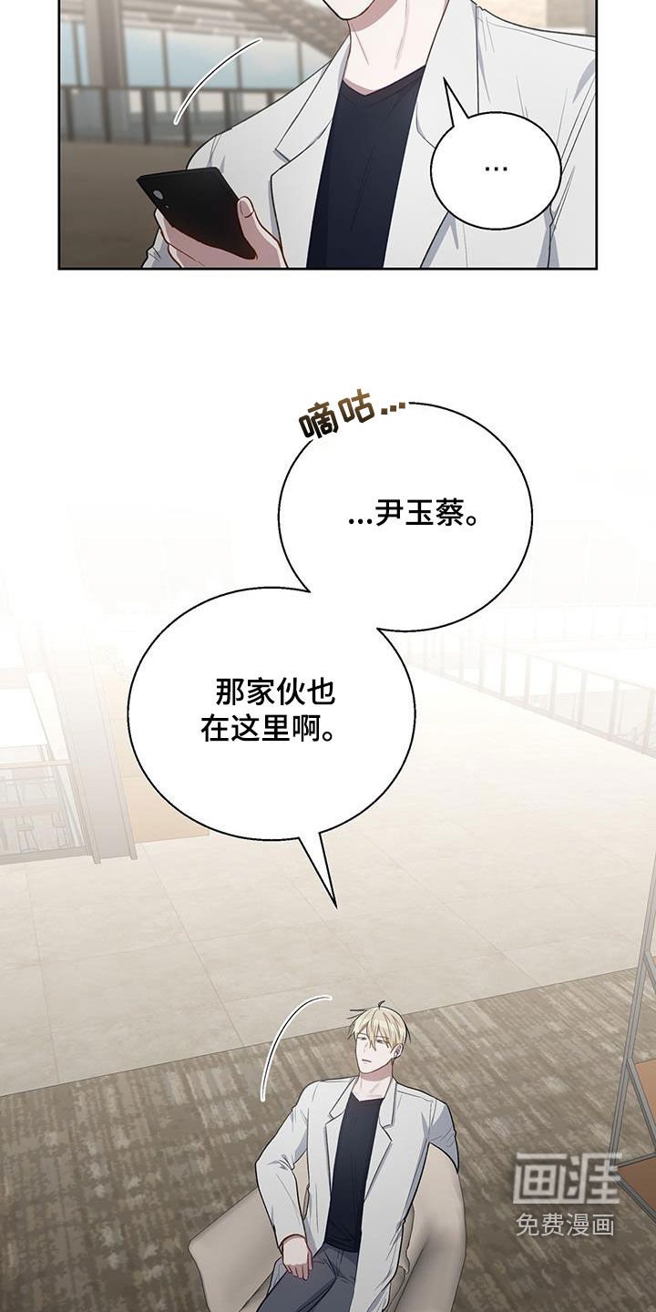 第75章：吃点苦头