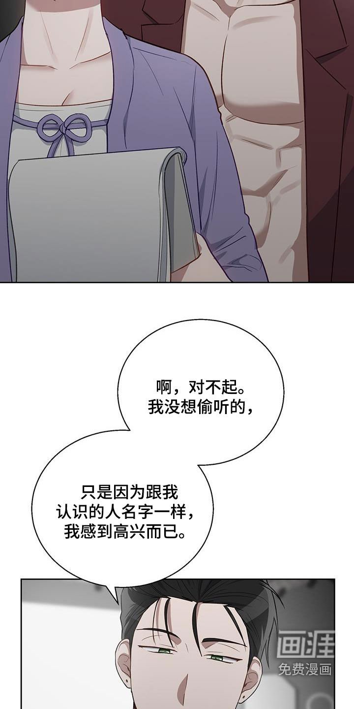 第75章：吃点苦头
