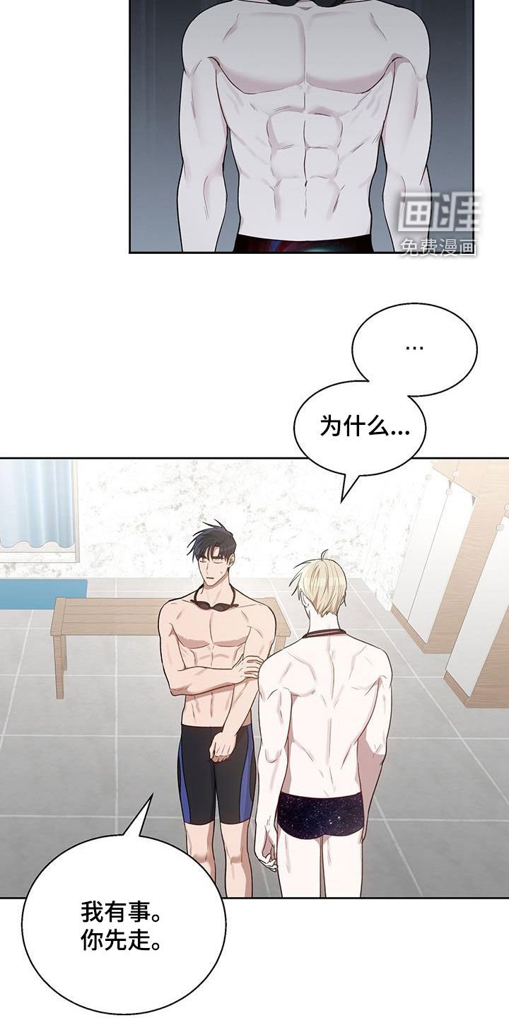 第75章：吃点苦头
