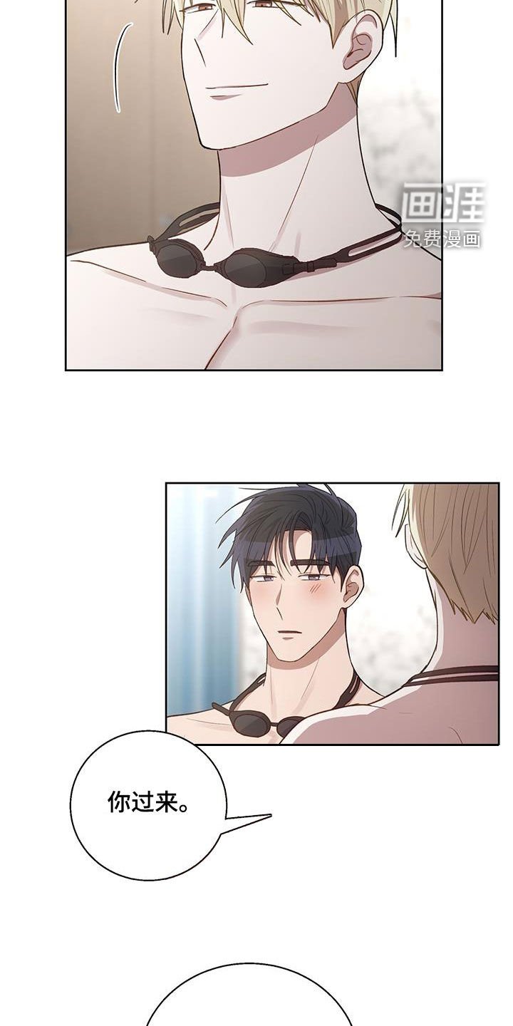 第75章：吃点苦头