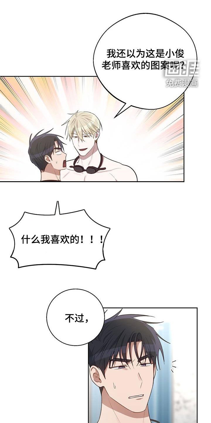 第76章：我没时间了