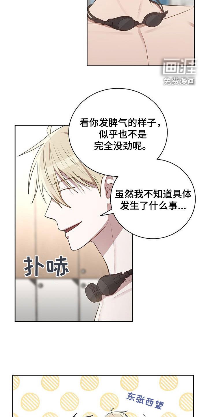 第76章：我没时间了