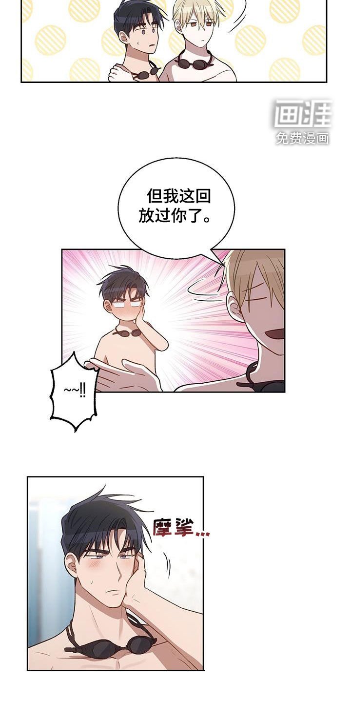 第76章：我没时间了