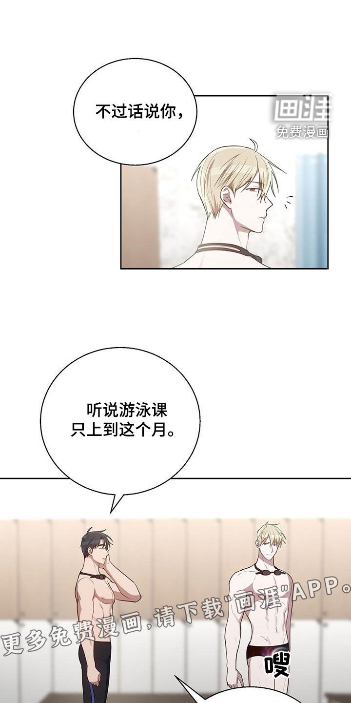 第76章：我没时间了