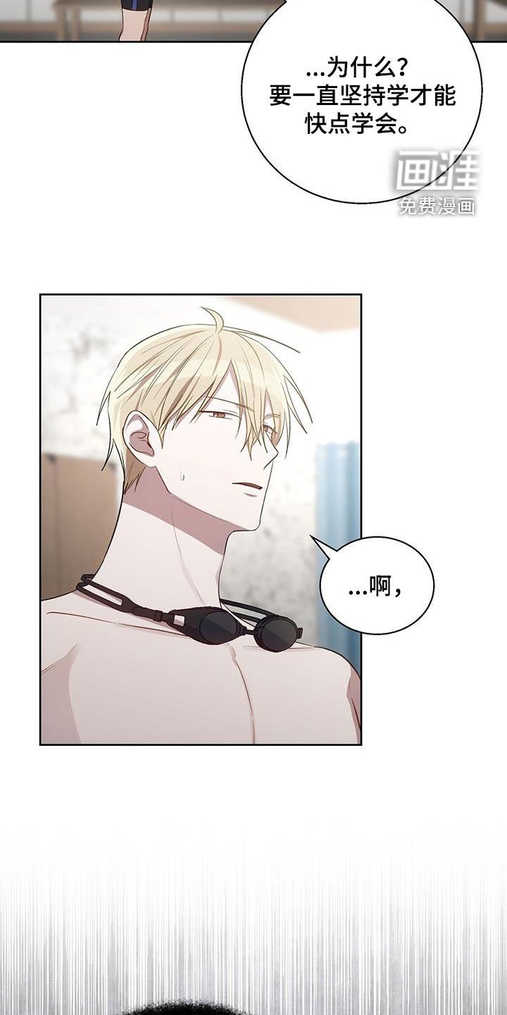 第76章：我没时间了