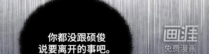 第76章：我没时间了
