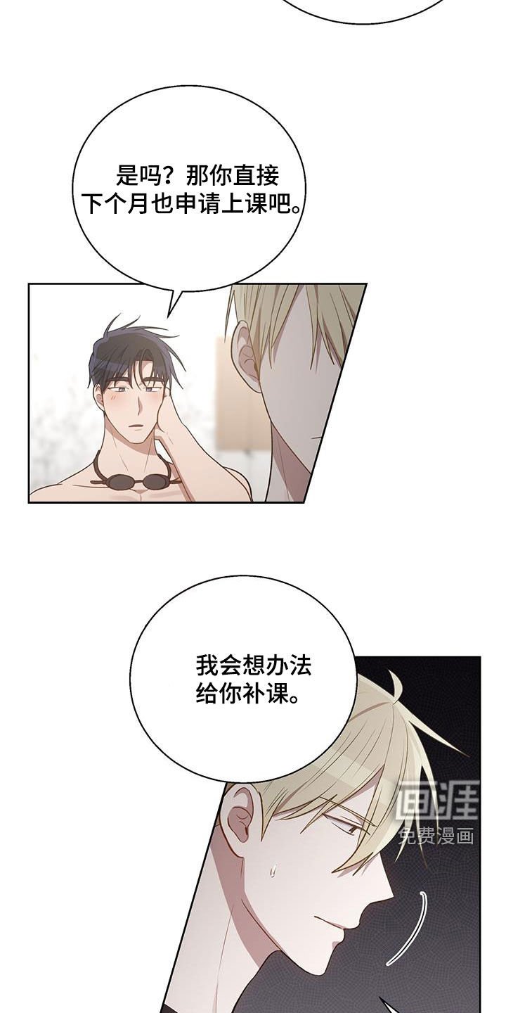 第76章：我没时间了