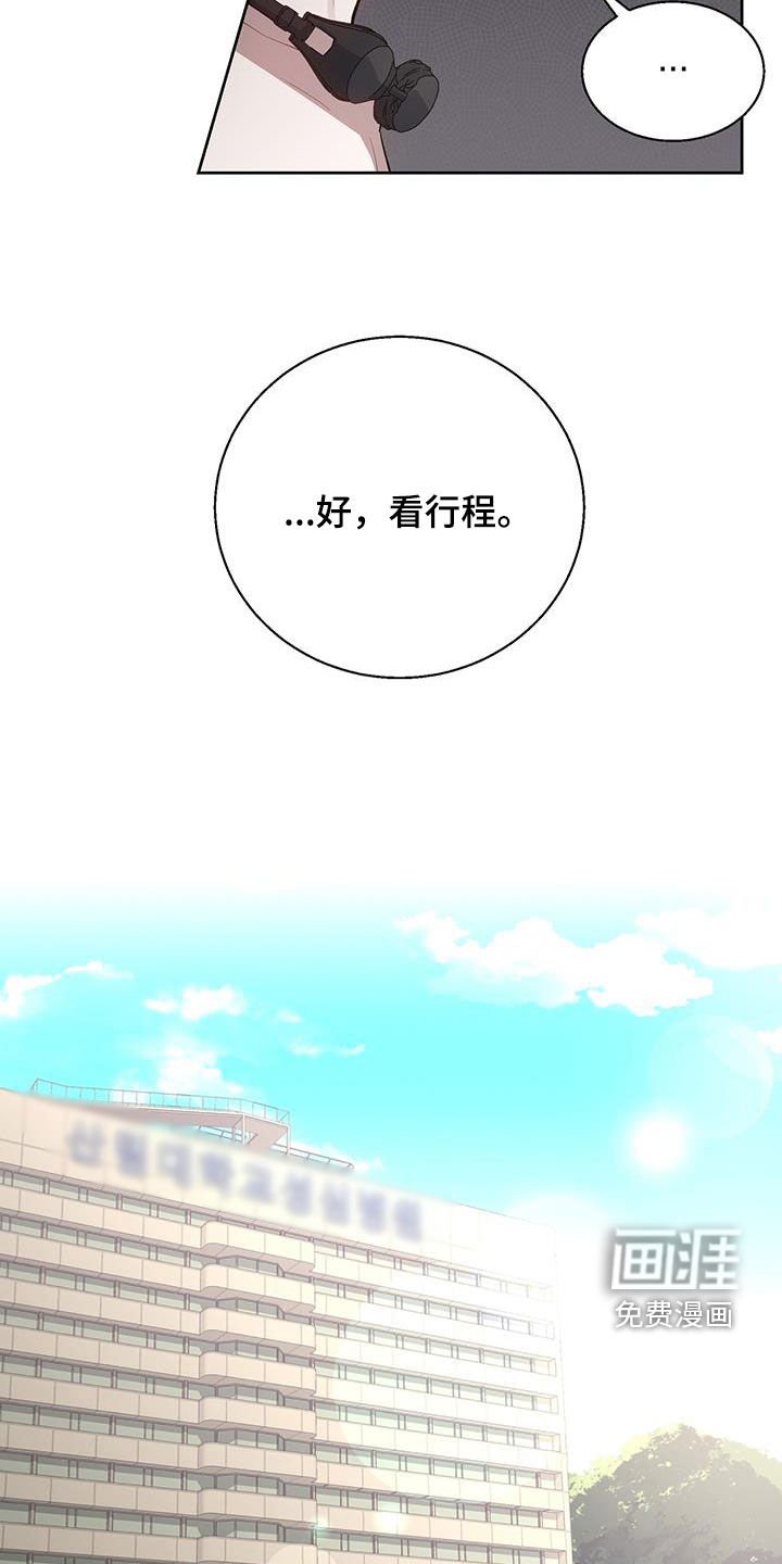 第76章：我没时间了